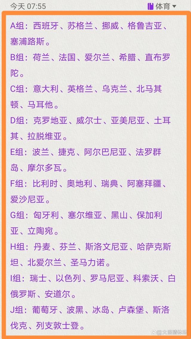 国米俱乐部CEO安东内洛表示：“我们想要再次让我们的球迷们参与到这个新家的规划中，我们想要听到我们的球迷们的声音，并从他们那里了解我们必须如何继续执行和推进新球场的项目。